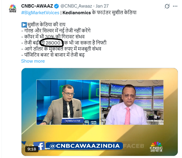 Ashish Gupta tweet media