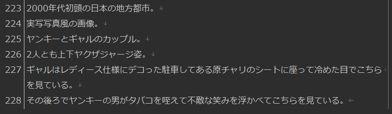 Kindergarting's tweet photo. 最近の画像生成AIはどうなっているだろうと比較してみた
1枚目・・・共通プロンプト
2枚目・・・ChatGPT 圧倒的1位
あえて日本ローカルに偏ったプロンプトにしてみたけど追従性が高くてリアル
タバコの根本が赤いのがおかしいけど明らかに不自然なのはそこぐらい https://t.co/4jv0oltPLO