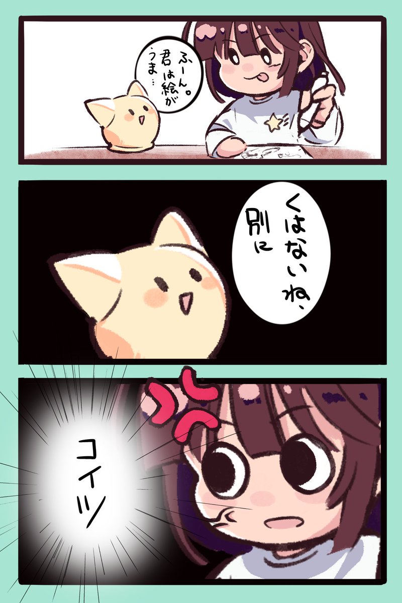 星嵐すたあ☆彡 tweet media