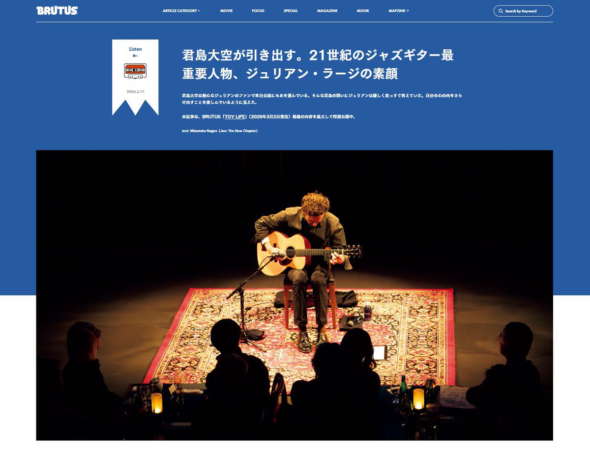 Mitsutaka "Elis Ragina" Nagira | 柳樂光隆 tweet media