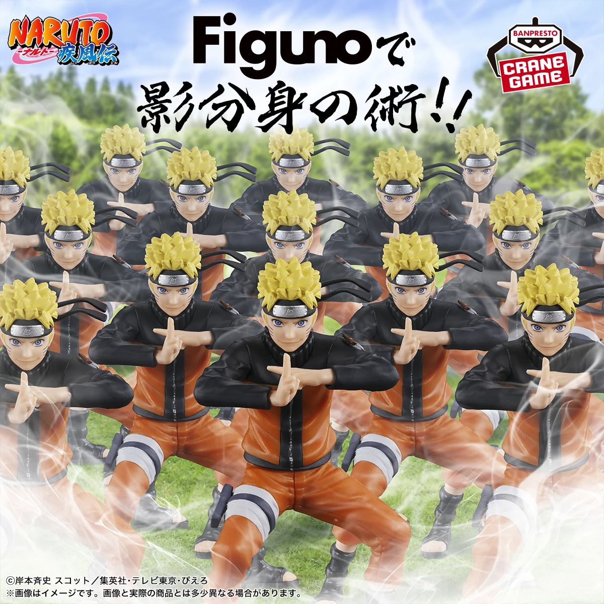 バンプレストブランド(BANDAI SPIRITS) on X: 
