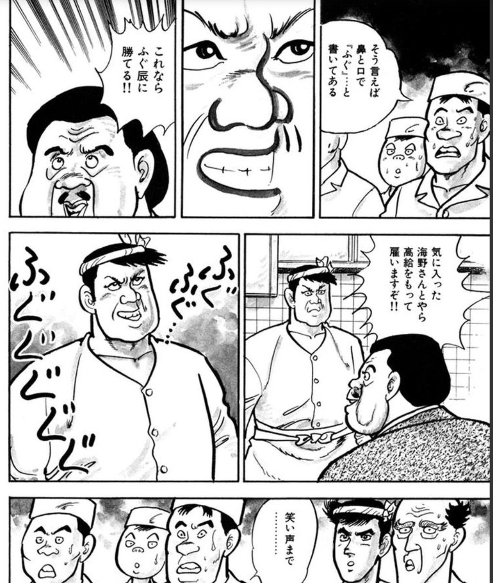 南海山なんか tweet media