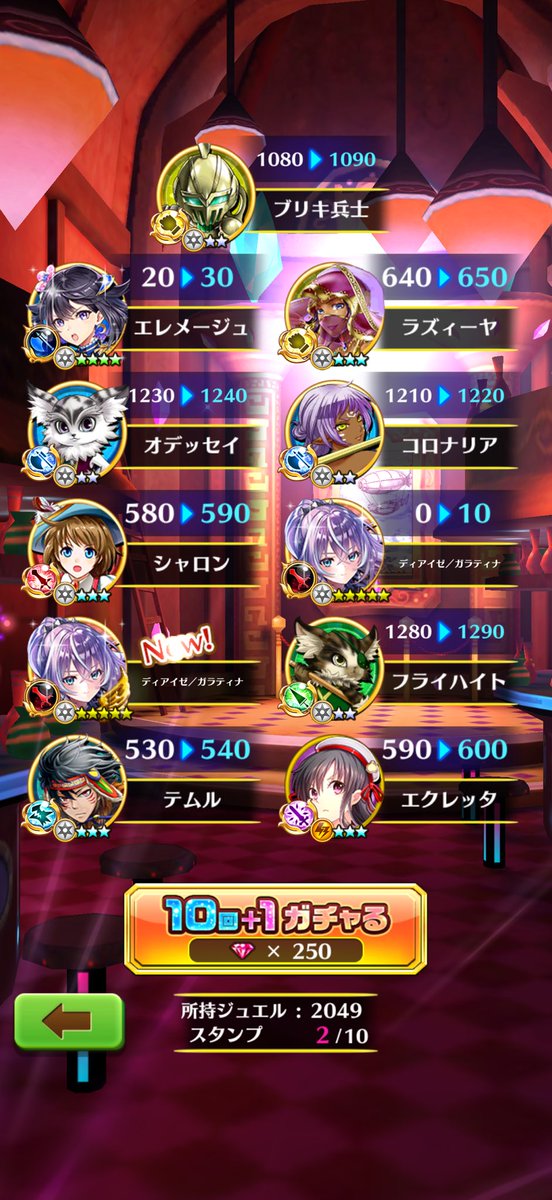 korumera13714's tweet photo. よかったぁぁぁぁ❕❕❕❕
70連でコルネ来てくれた(//இωஇ//)✨

貯めてて良かった〜！何故か70連目で2人引いてるけど,,, https://t.co/2HpEHgJ24R
