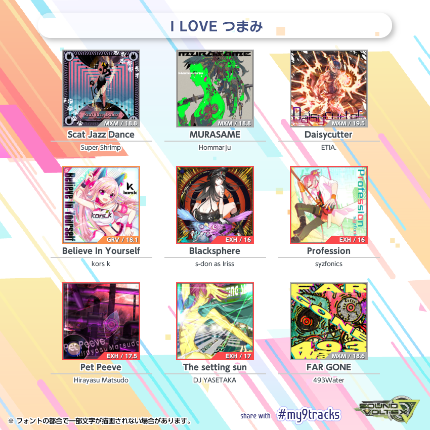 ☆「nitro」☆ tweet media