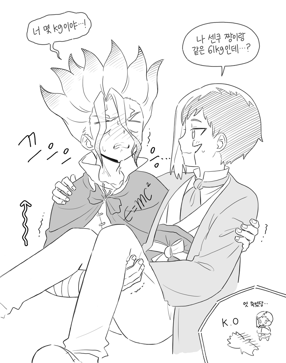 밍 tweet media