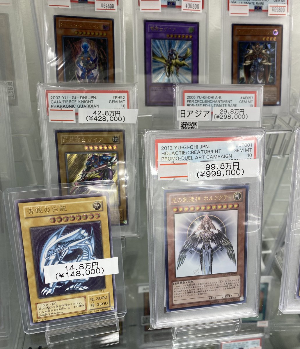 遊戯王 - 【magi新宿西口店】　遊戯王ガチャ　【5口】 🔥商品紹介🔥】 遊戯王の鑑定品もございます‼️‼️ お求めの方はぜひ