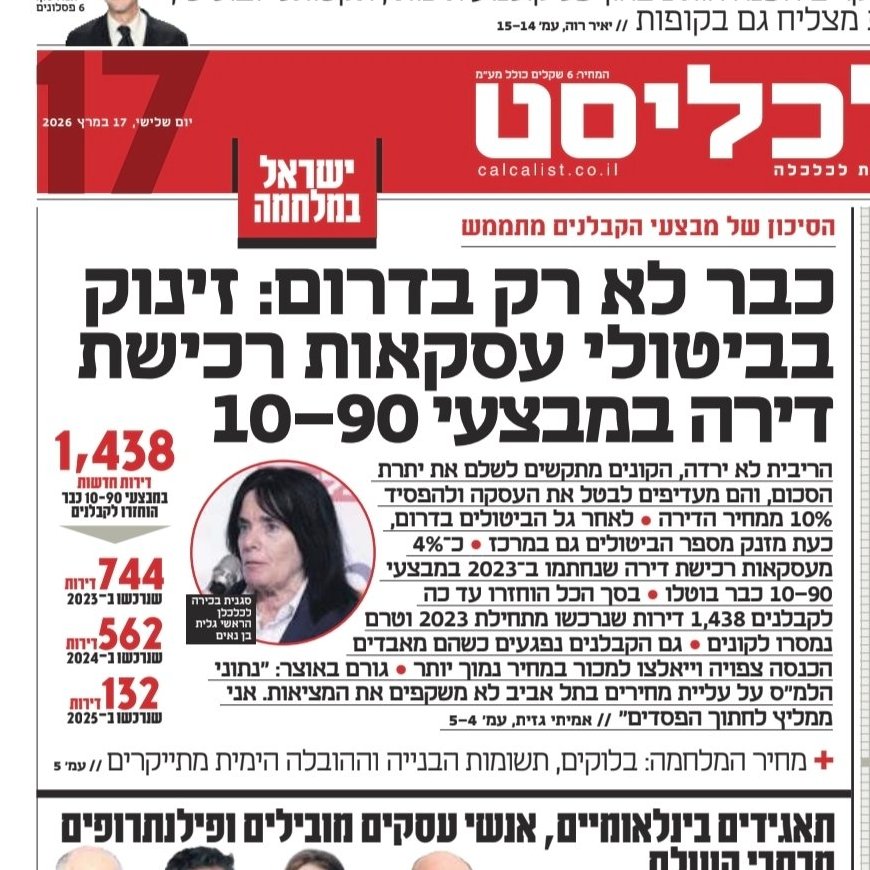 Avishay Ovadia tweet media