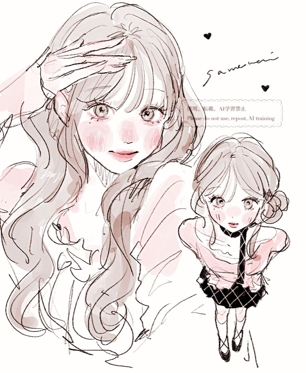 ₍ᐢ..ᐢ₎   ༘♡