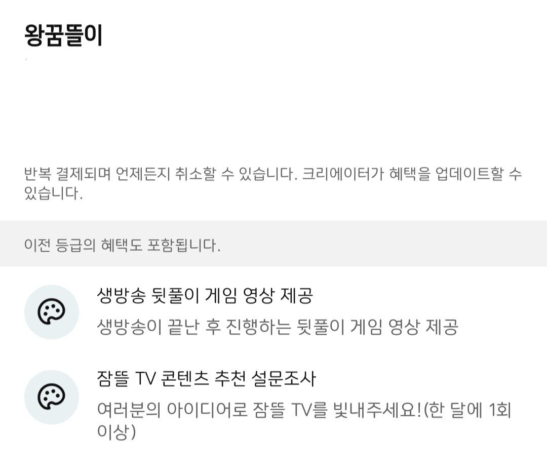 픽셀리 비공식 굿즈 홍보봇 tweet media