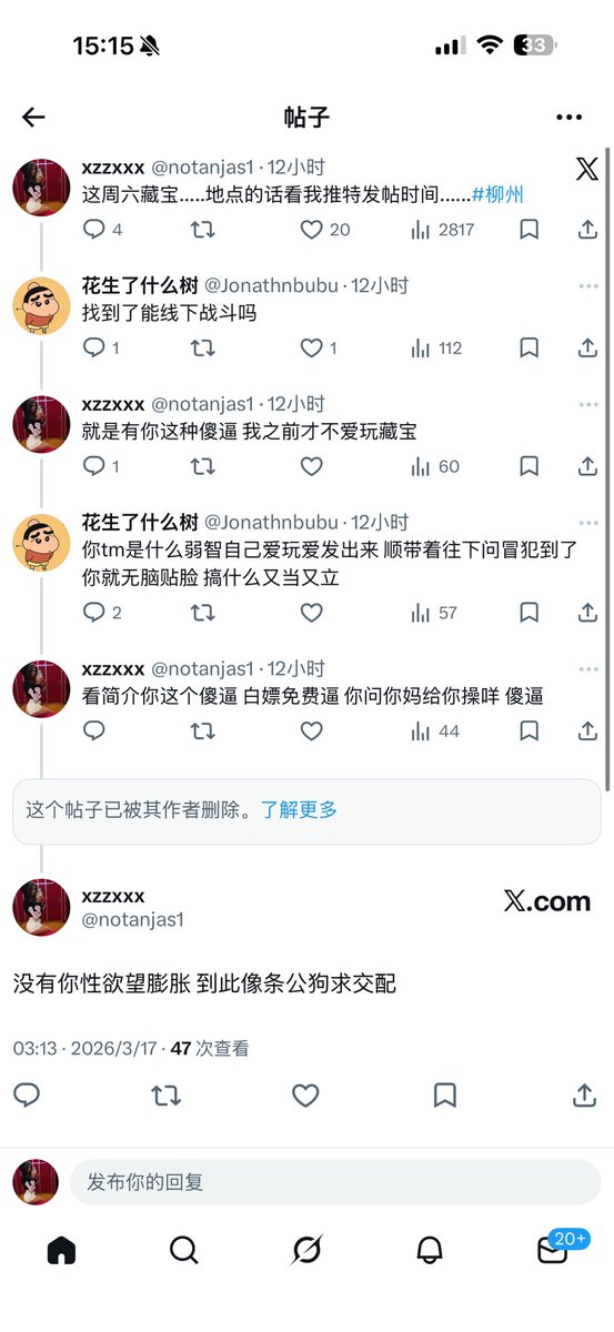 xzzxxx tweet media