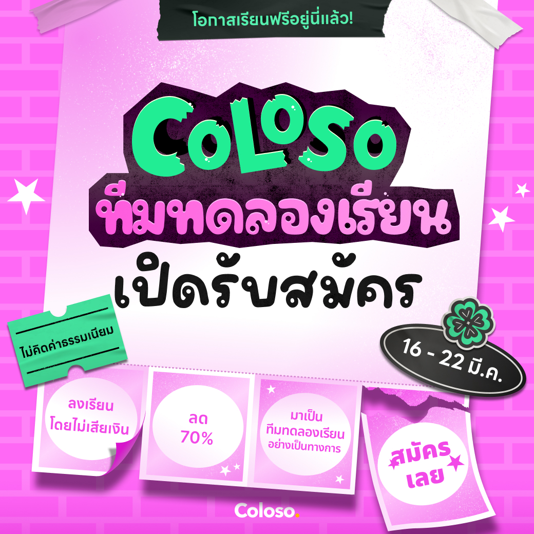 Coloso TH tweet media