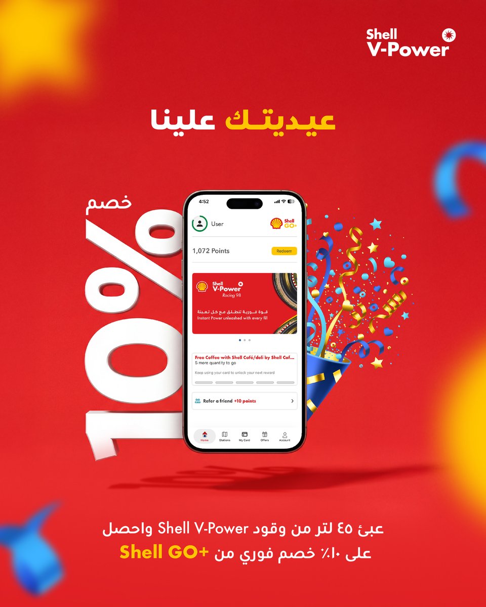 Oman Shell tweet media