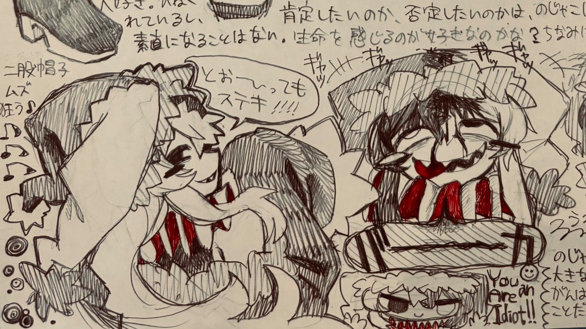 ためご (@tamego7642) on X