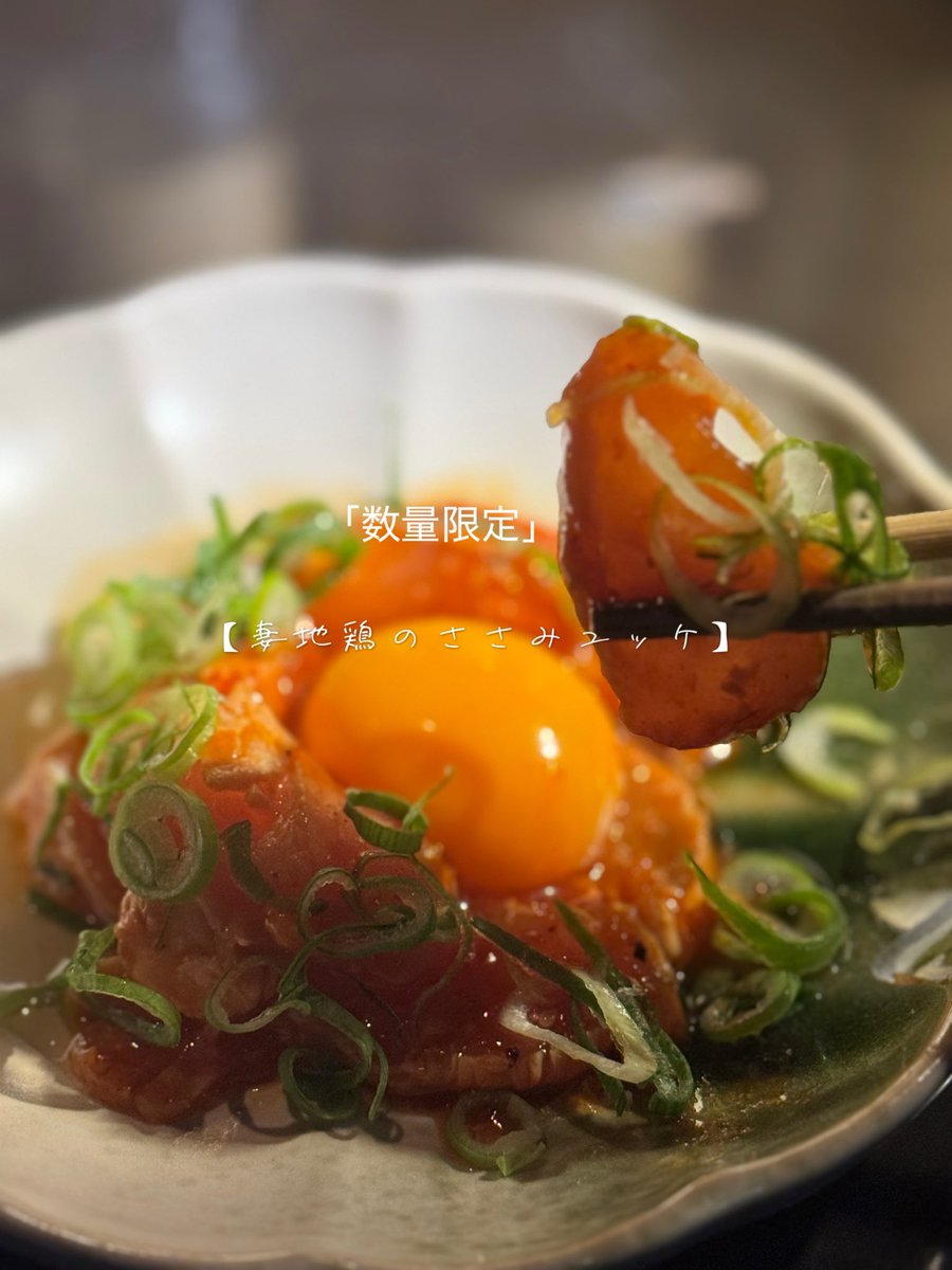 岡山バー BAR Sheep Jester tweet media