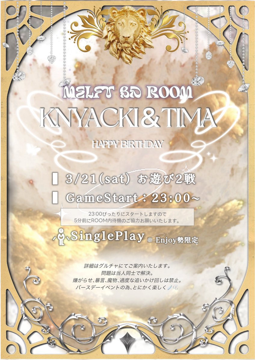 〚㎖❈団長〛りあばび🧚🏽‍♂️🩷🪽 tweet media