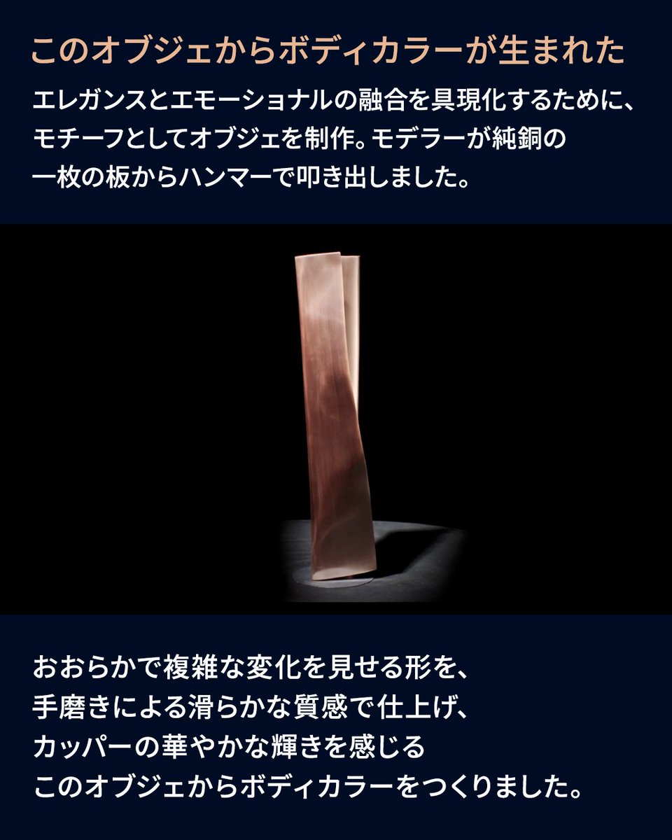 マツダ株式会社 tweet media