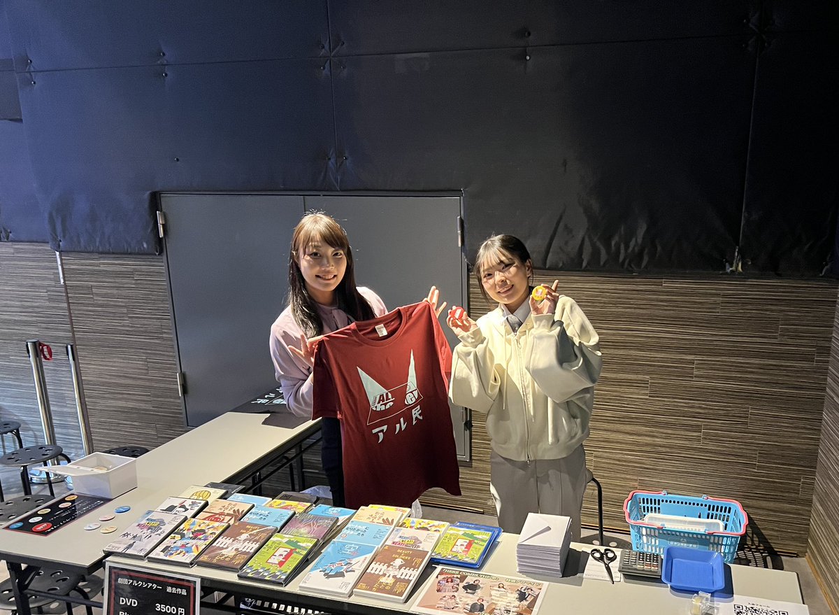 劇団アルクシアター tweet media