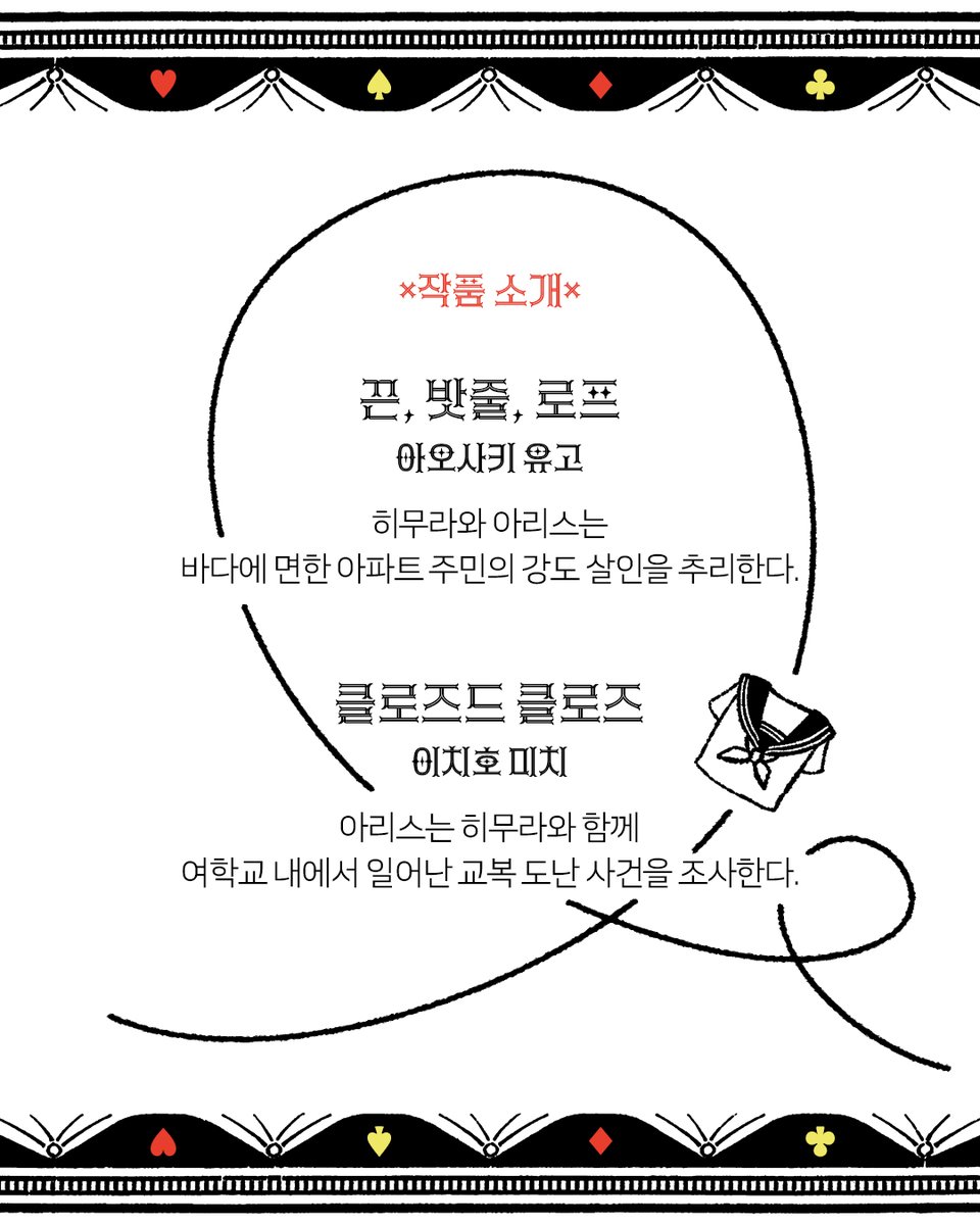 리드비 tweet media