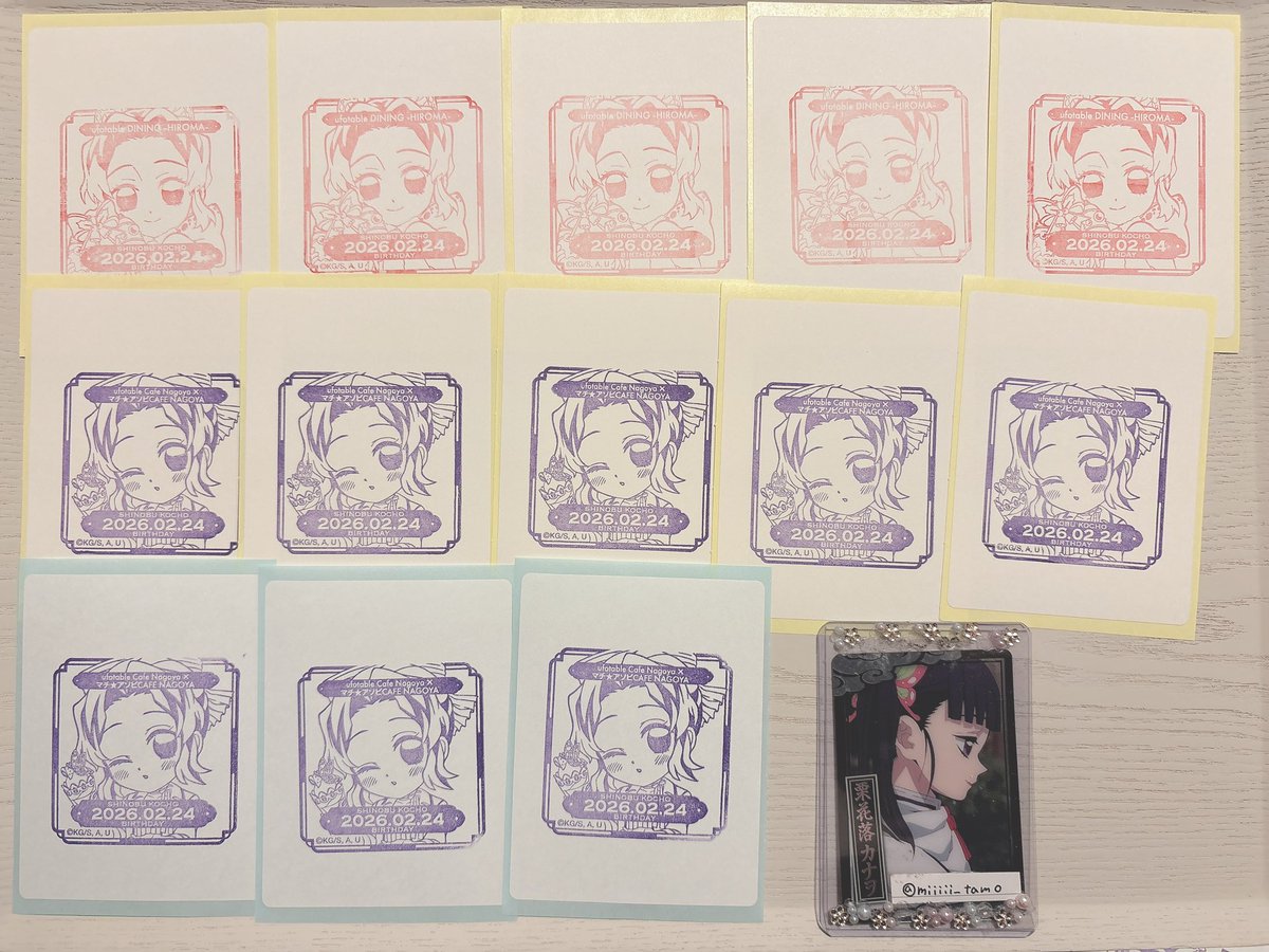 たむ＊ツイフィ必読 tweet media