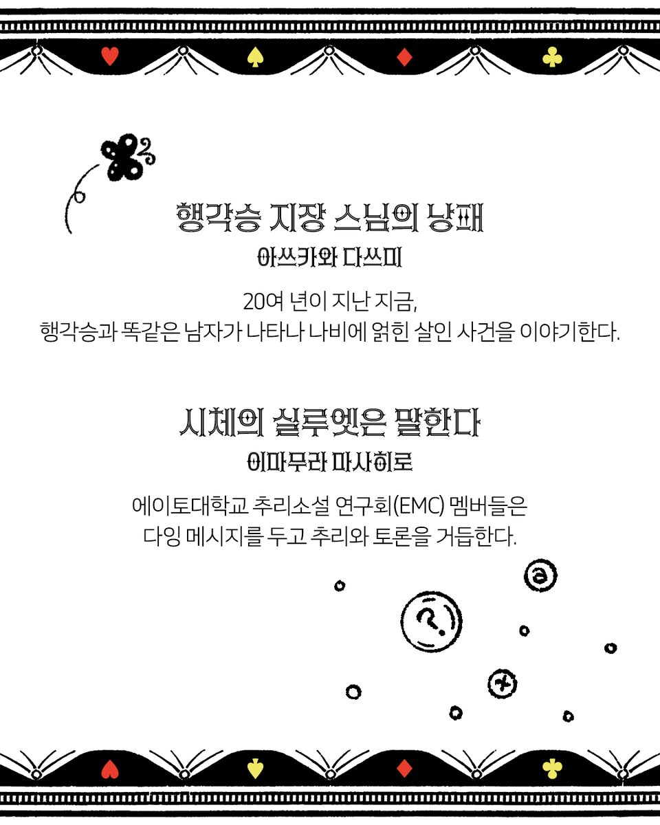 리드비 tweet media