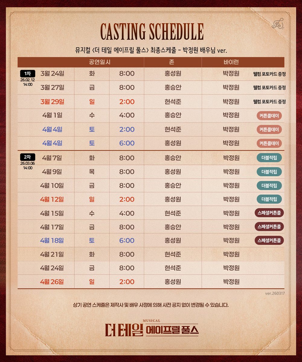 정원인사이드 tweet media