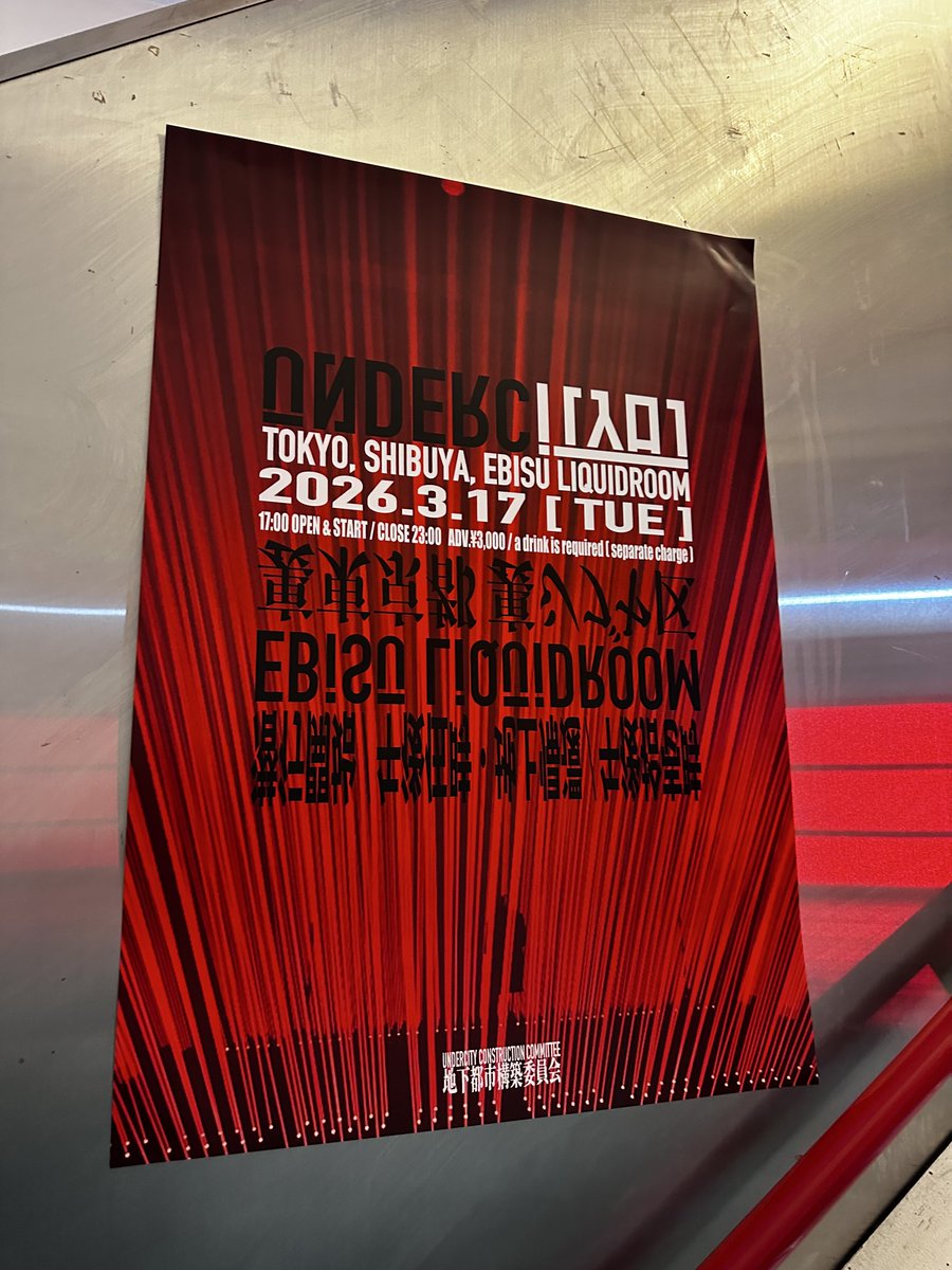 柏井万作｜NiEW編集長・exPoP!!!!! tweet media