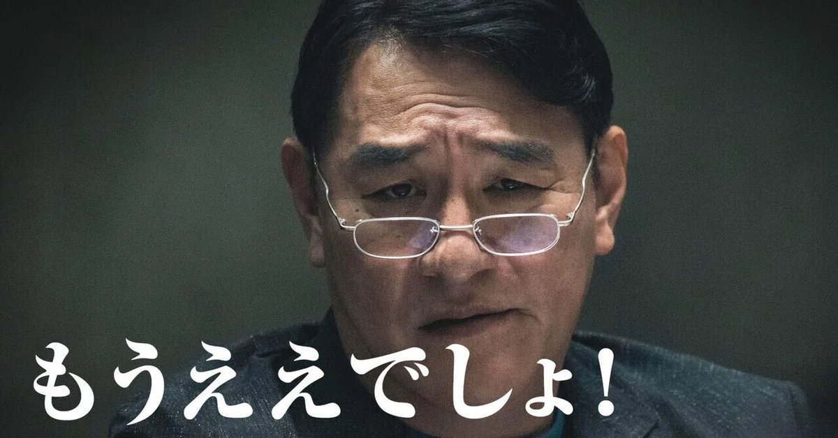 レバおじ tweet media