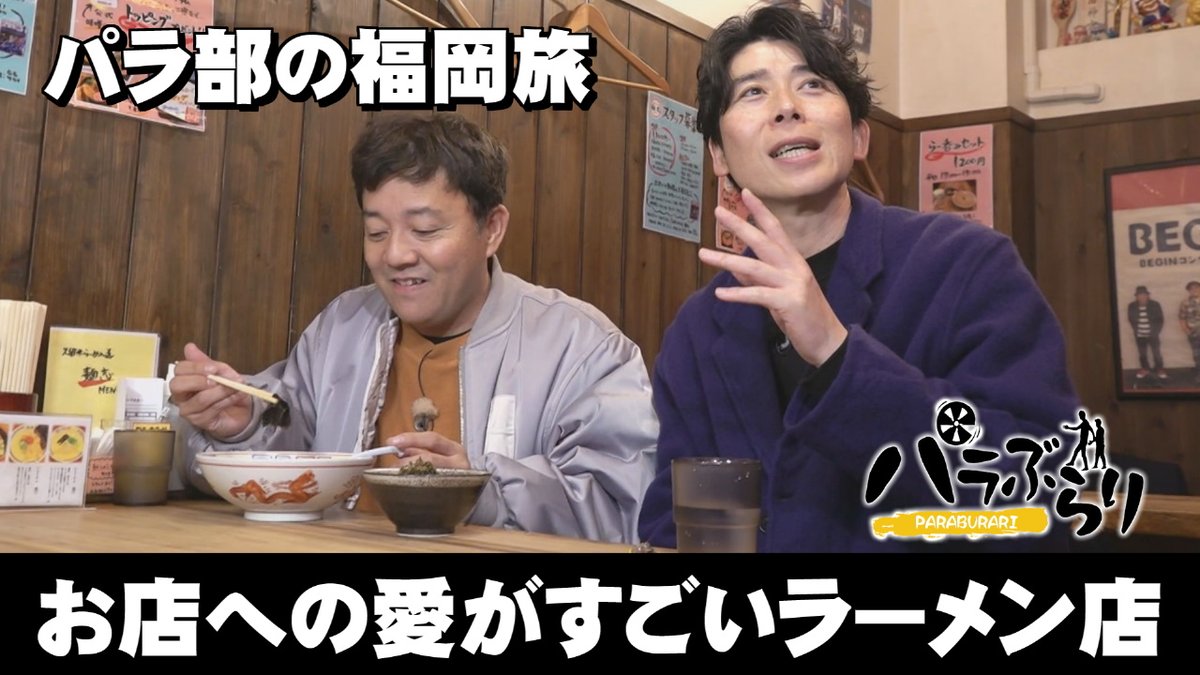 ももち浜ストア🌈【公式】 tweet media