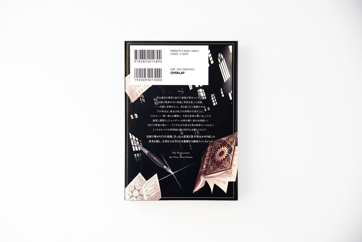 atd inc. tweet media