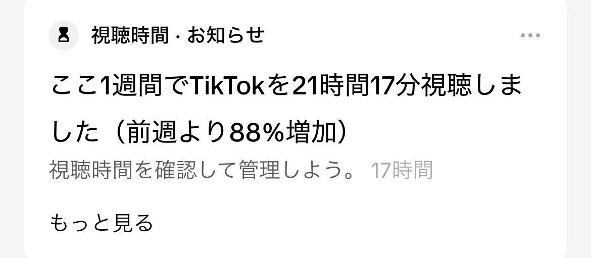 み う tweet media