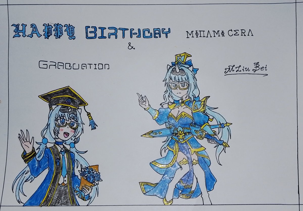 ฮิโรคาว่า เอมุ tweet media