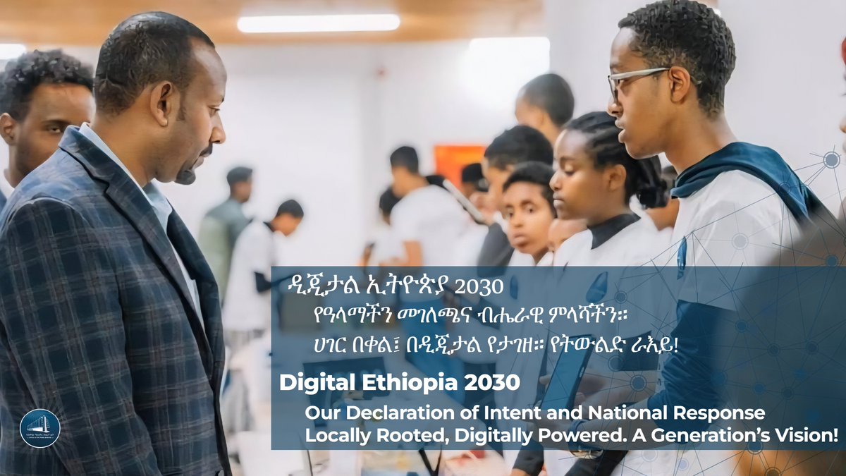 Office of the Prime Minister - Ethiopia tweet media