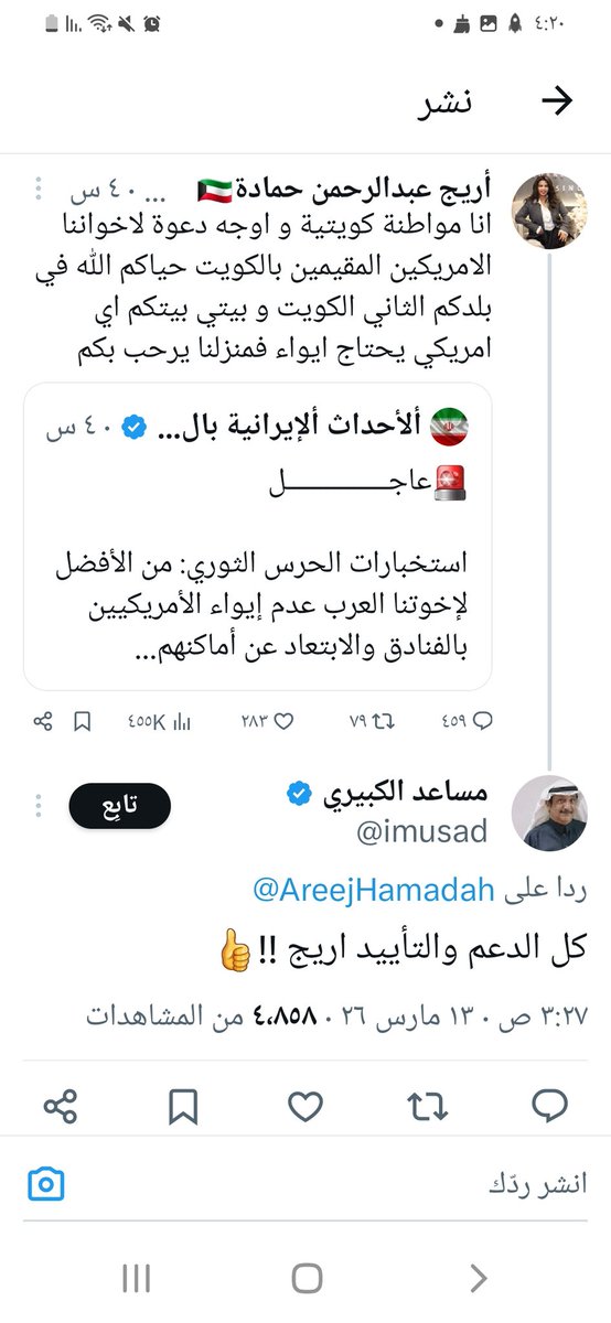 تاليــة. tweet media