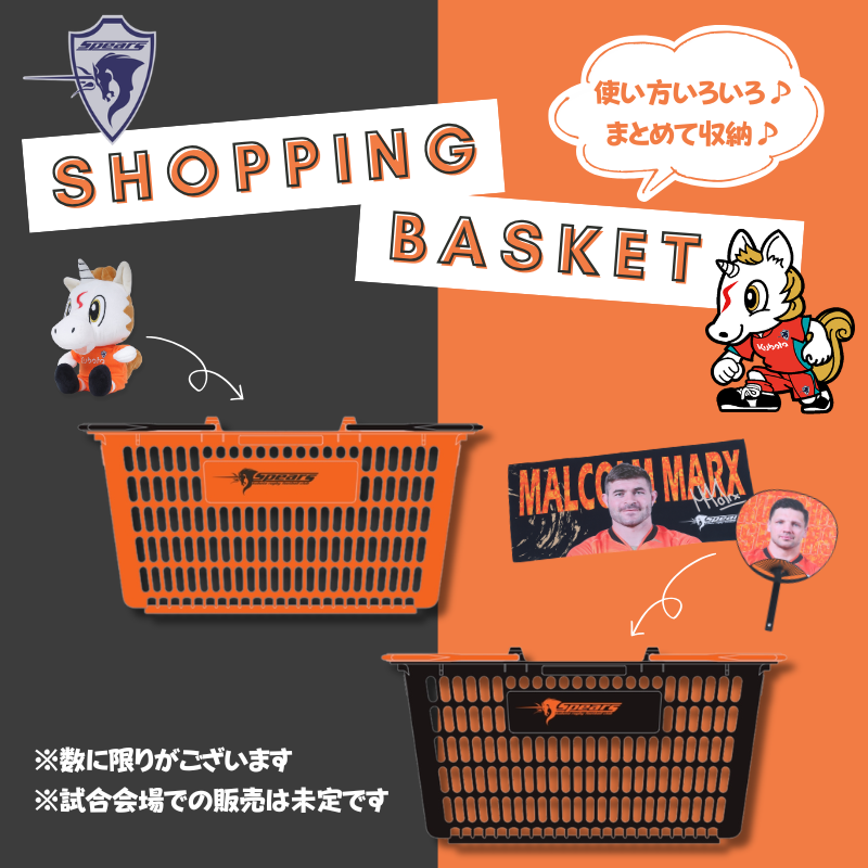 WinMall【ウィンモール】公式 tweet media