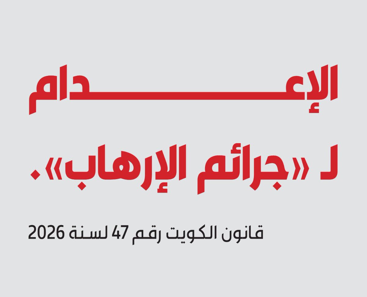 🇰🇼 العنود الصباح 🇰🇼 tweet media