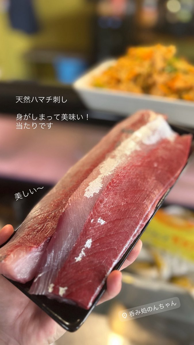 呑み処のんちゃん tweet media