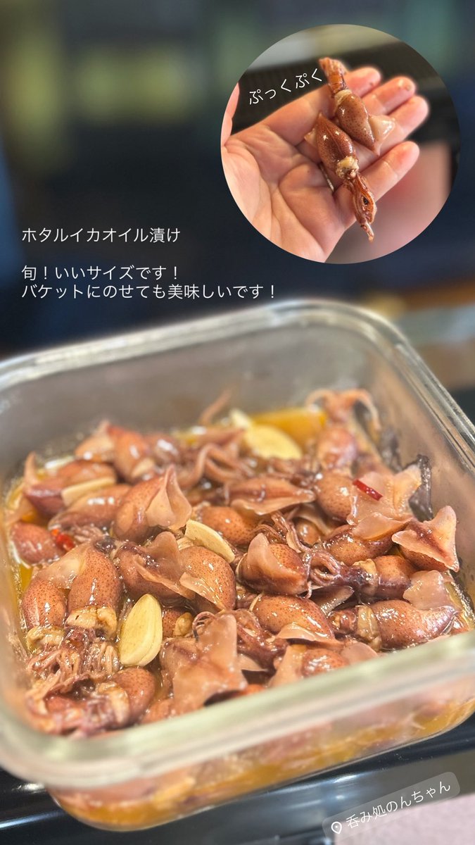 呑み処のんちゃん tweet media