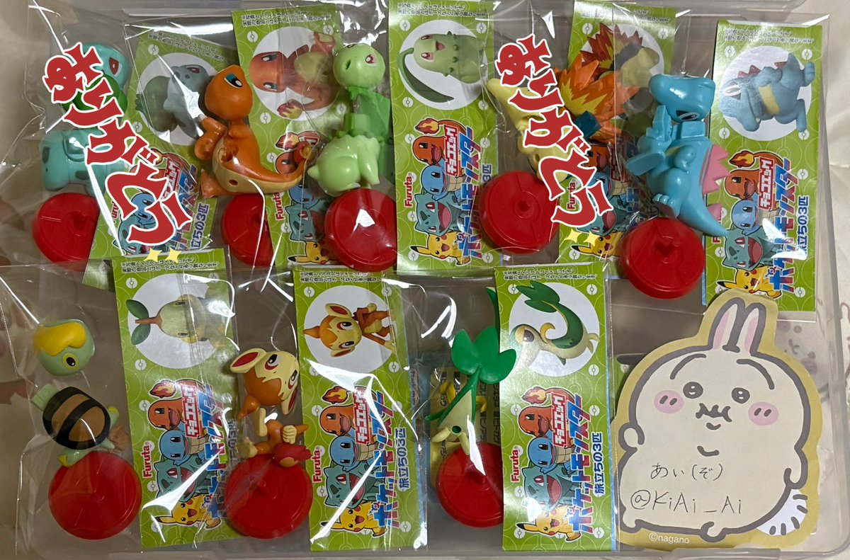 あい(ぞ) tweet media