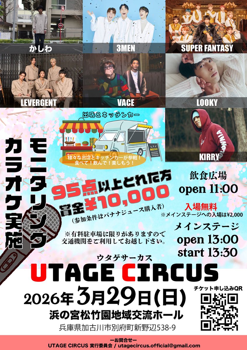 95点以上出したら¥10,000

皆さん参加してみて下さい