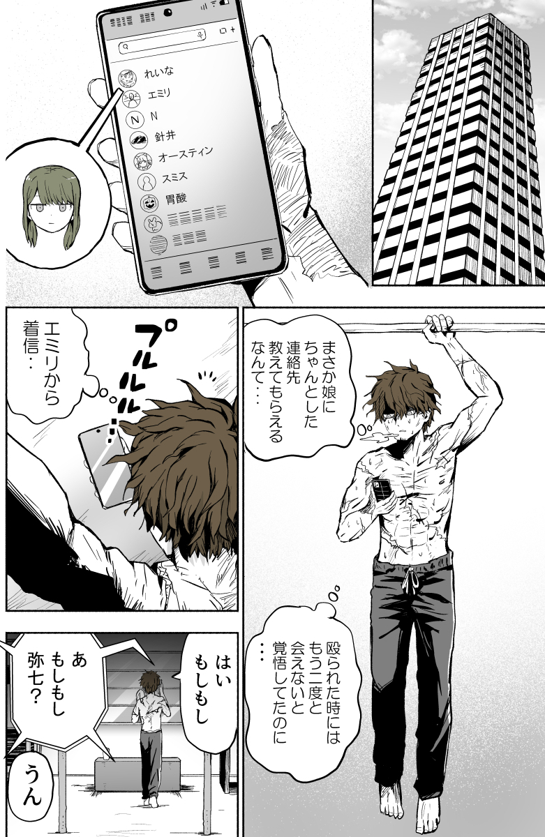 ぱげらった tweet media