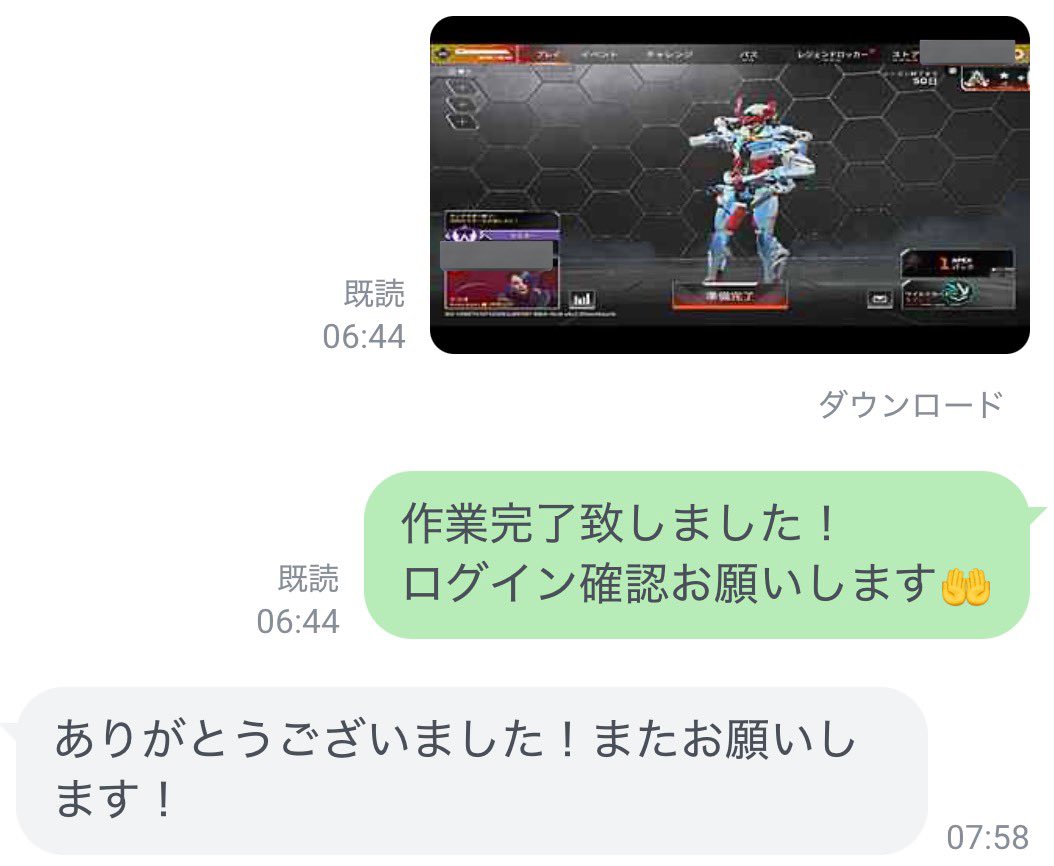 ApexdaikouYA__'s tweet photo. 『実績2015件目』
PC版ゴールド2〜マスターの依頼でした！

✅世界1位が全ランク•バッジ即対応
#Apex募集 #Apex代行 https://t.co/2euK9Da2HQ