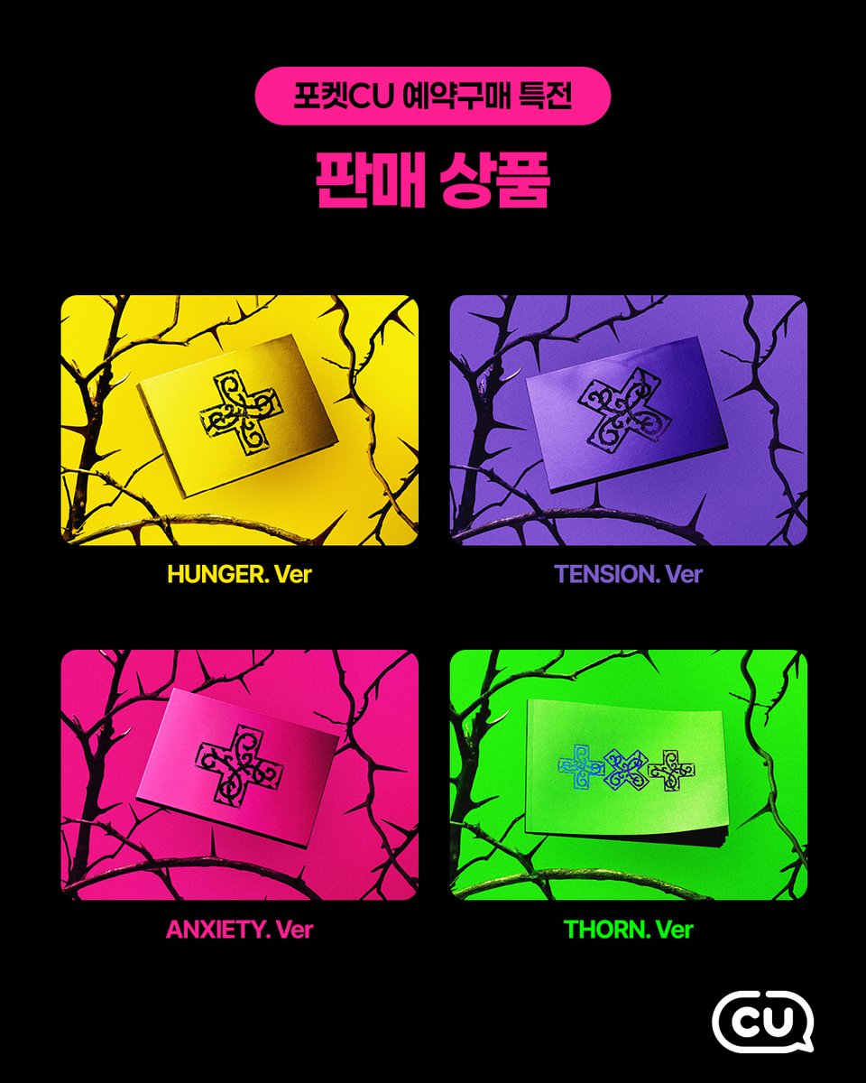 투모로우바이투게더 #TOMORROW_X_TOGETHER #TXT #7TH_YEAR [7TH YEAR