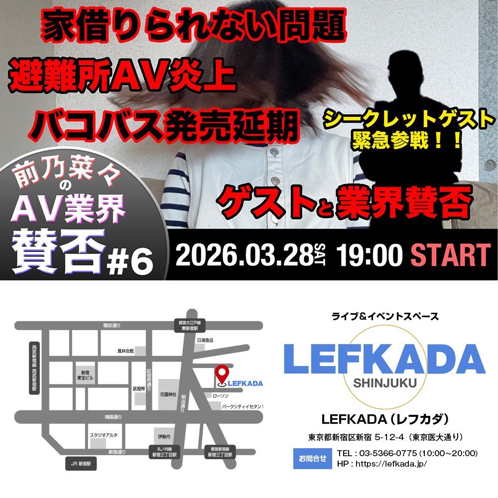 前乃菜々 tweet media