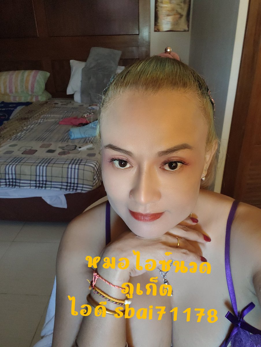 kumpra7117's tweet photo. #นวดภูเก็ต #ภูเก็ต https://t.co/VBZEFXNOZ6