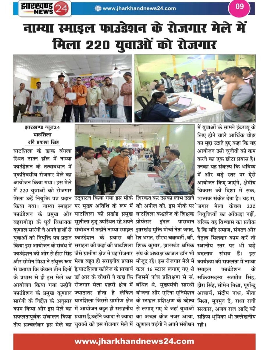 Office of Kunal Sarangi🇮🇳 tweet media