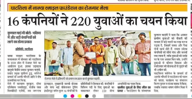 Office of Kunal Sarangi🇮🇳 tweet media