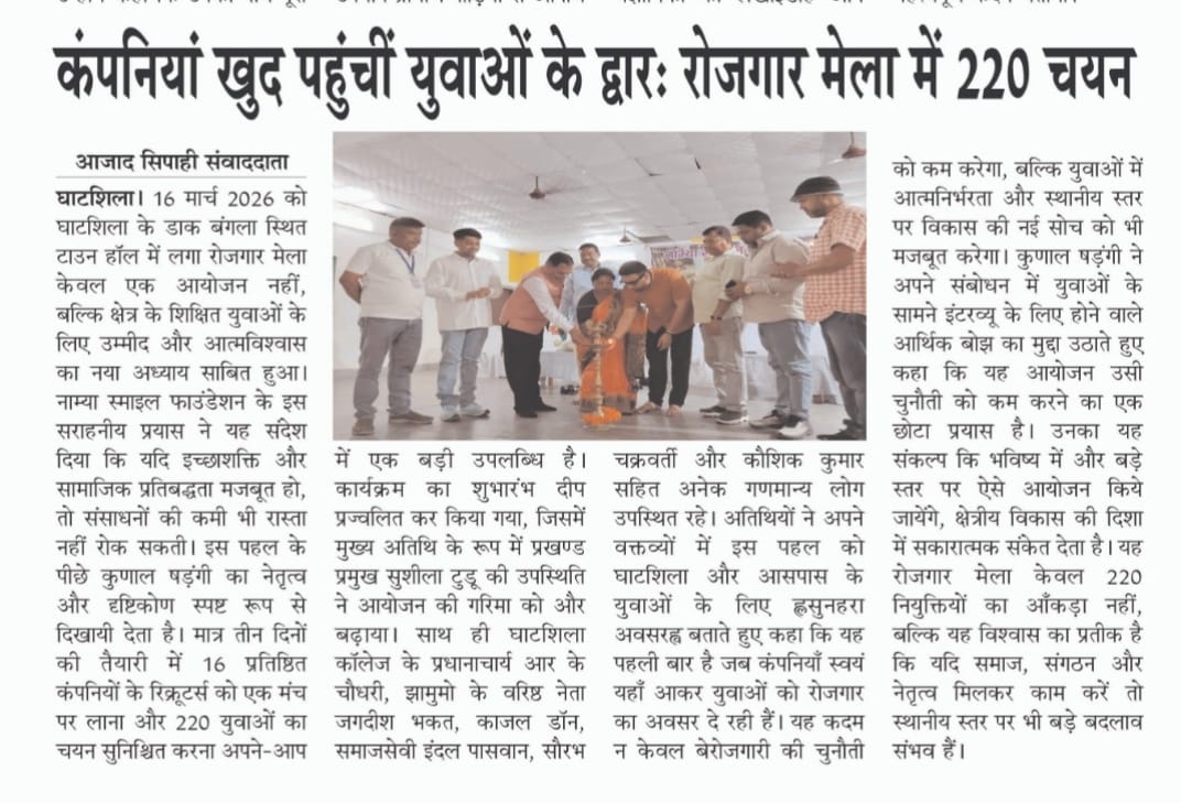 Office of Kunal Sarangi🇮🇳 tweet media