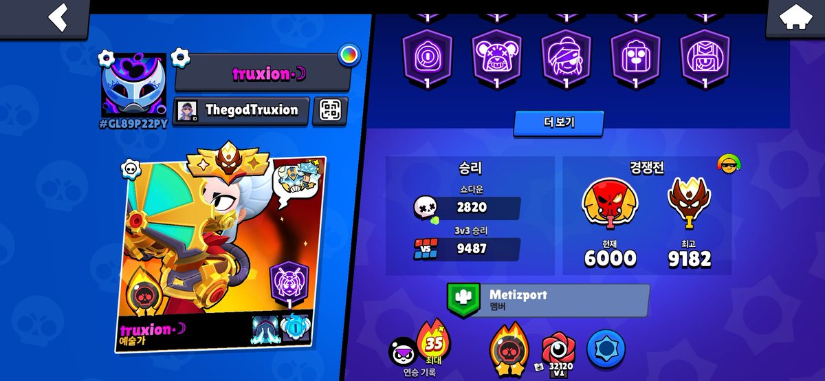 트럭이 tweet media