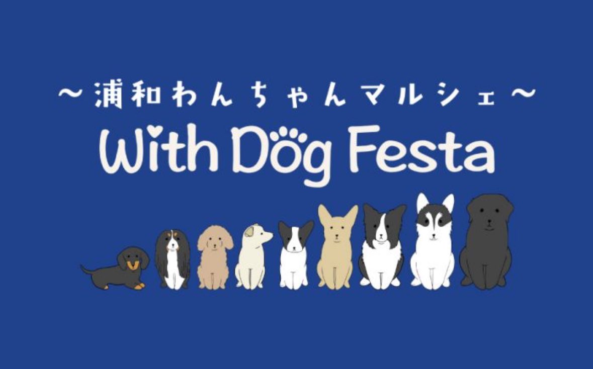 公益社団法人アニマル・ドネーション tweet media