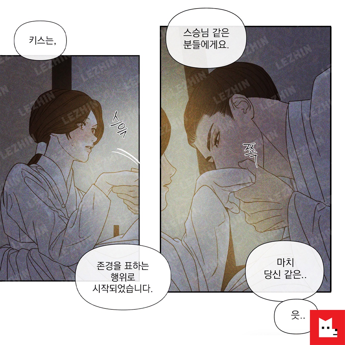 레진코믹스 tweet media